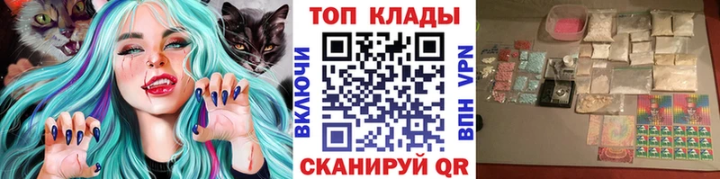 Купить наркоту Крым Cocaine  ГАШИШ  НБОМе  Каннабис 
