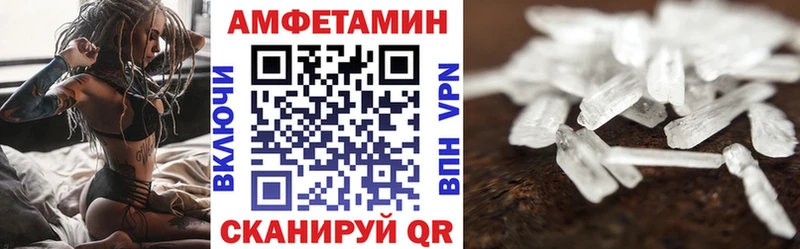 MEGA ТОР  купить наркоту  Крым  Amphetamine Premium 