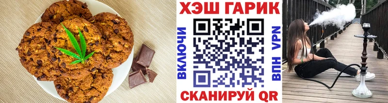 Canna-Cookies марихуана  купить   Крым 