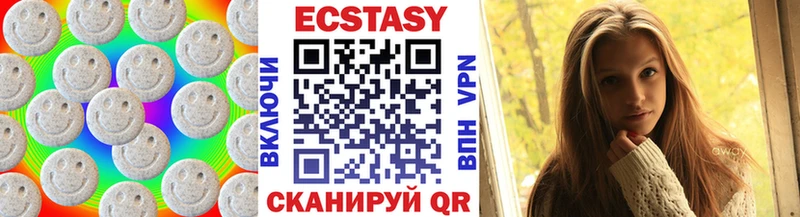 купить наркоту Крым ЭКСТАЗИ mix