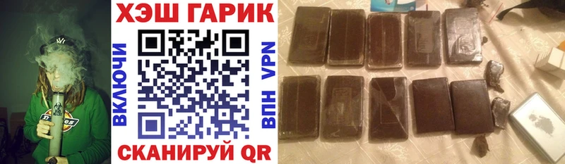 где продают   Крым  ГАШИШ VHQ 