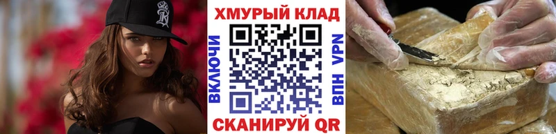сколько стоит  блэк спрут ссылка  Героин Heroin  Крым 