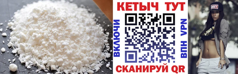 Кетамин VHQ  KRAKEN рабочий сайт  Крым 