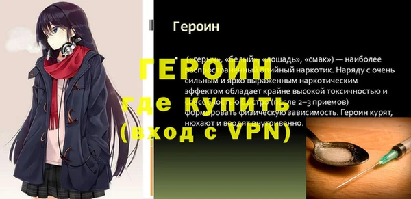 первитин Аркадак