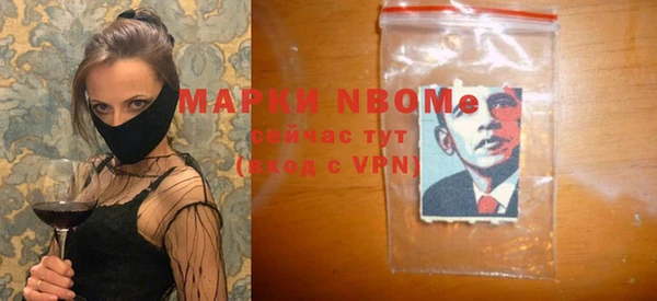 дистиллят марихуана Армянск