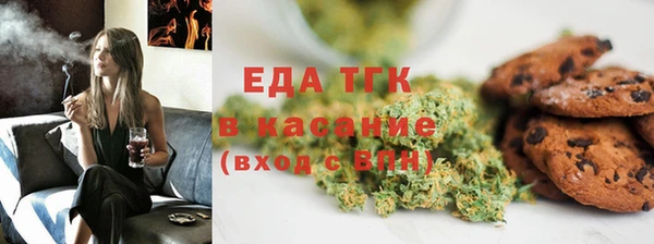 первитин Аркадак