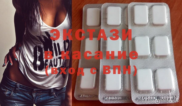 первитин Аркадак