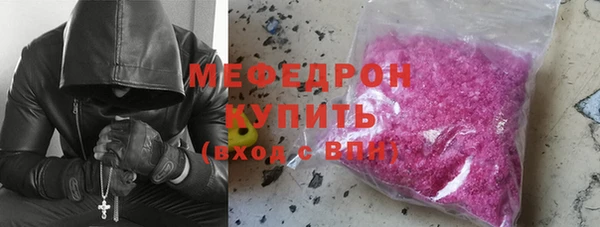первитин Аркадак