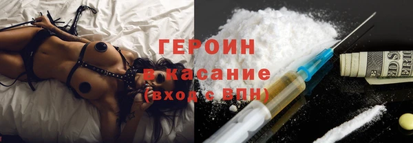 мефедрон VHQ Михайлов