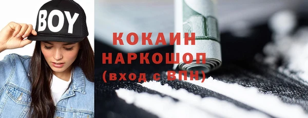 дистиллят марихуана Армянск