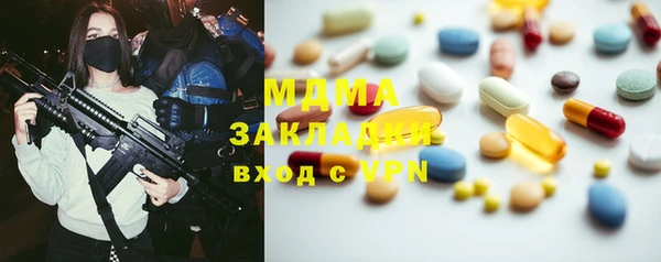 гашишное масло Арсеньев
