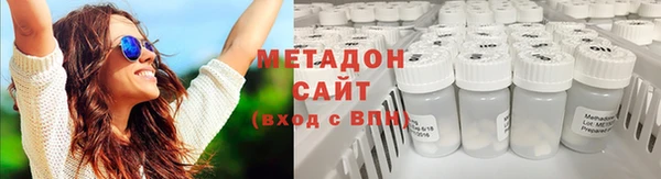дистиллят марихуана Армянск