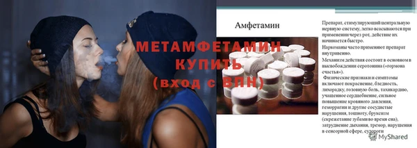 первитин Аркадак