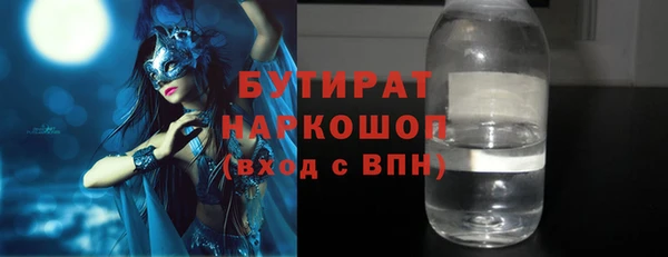 дистиллят марихуана Армянск