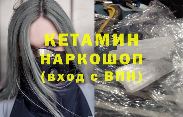 гашишное масло Арсеньев