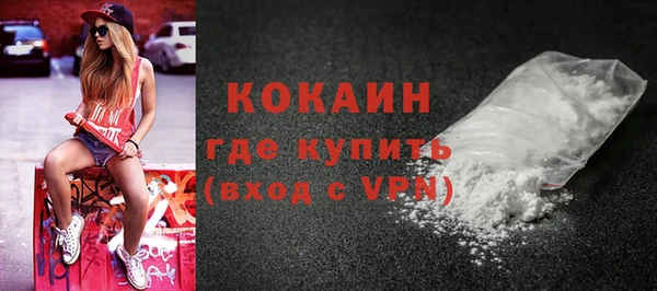 бутик Михайловка