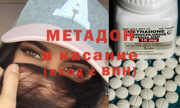гашишное масло Арсеньев