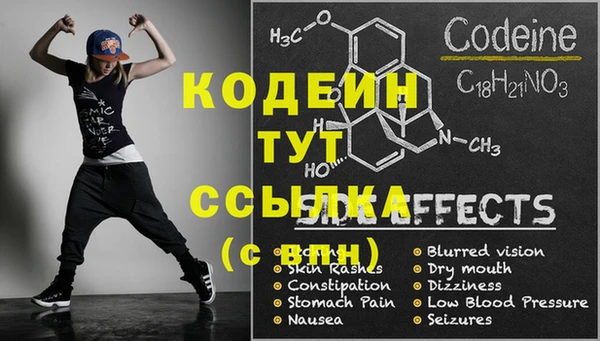 гашишное масло Арсеньев
