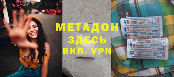 гашишное масло Арсеньев