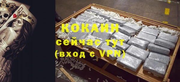 COCAINE Баксан