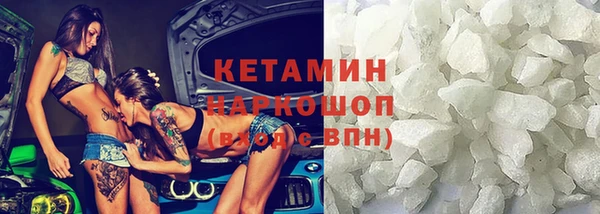 дистиллят марихуана Армянск