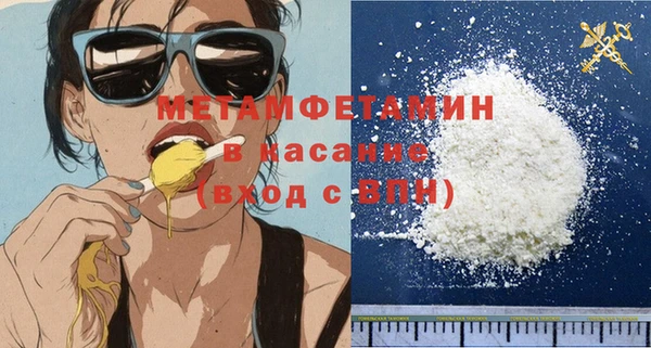 гашишное масло Арсеньев