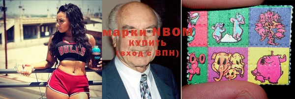 первитин Аркадак