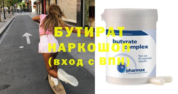 первитин Аркадак