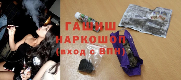 гашишное масло Арсеньев
