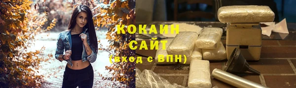гашишное масло Арсеньев