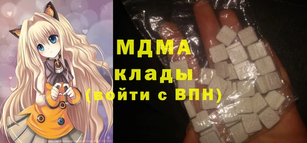 гашишное масло Арсеньев