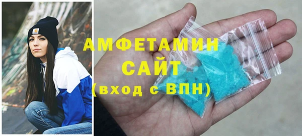 гашишное масло Арсеньев