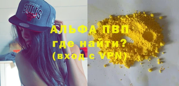 первитин Аркадак