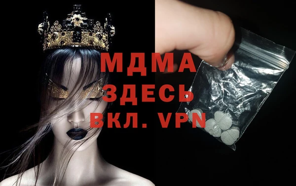 гашишное масло Арсеньев