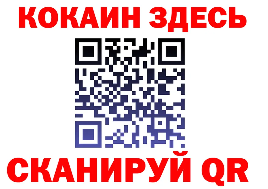 Названия наркотиков  формула Крым