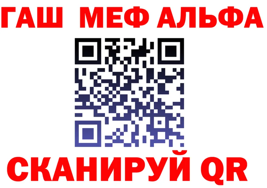 А ПВП Соль зеркало мориарти mega Крым