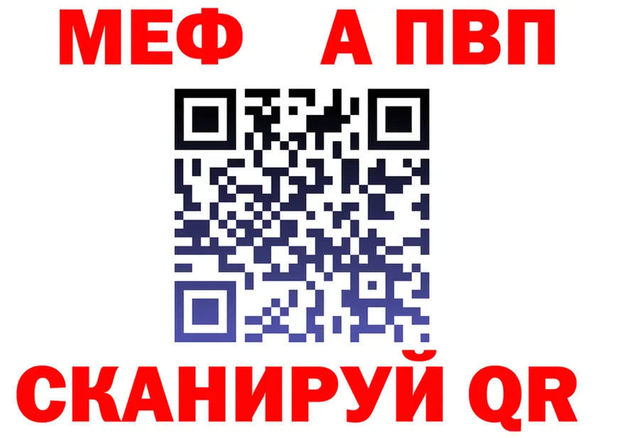 МЕТАДОН VHQ зеркало это блэк спрут Крым