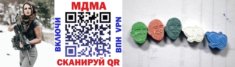 mega ссылки  купить  цена  Крым  MDMA Molly 
