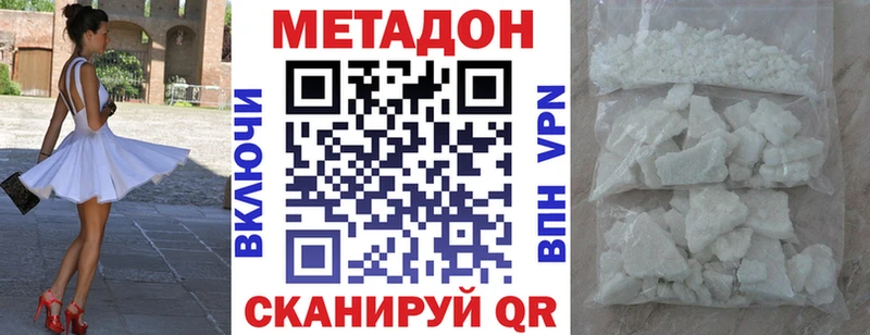 МЕТАДОН мёд  OMG ONION  Крым 