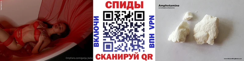 Метамфетамин витя Крым