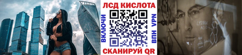 Марки 25I-NBOMe 1500мкг Крым