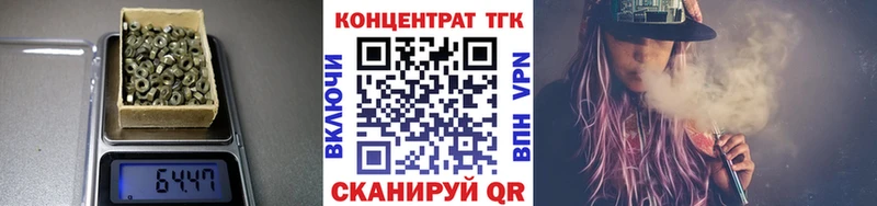ТГК Wax  где купить   Крым 